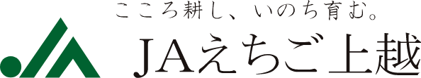 JAえちご上越