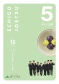 2025.5広報誌